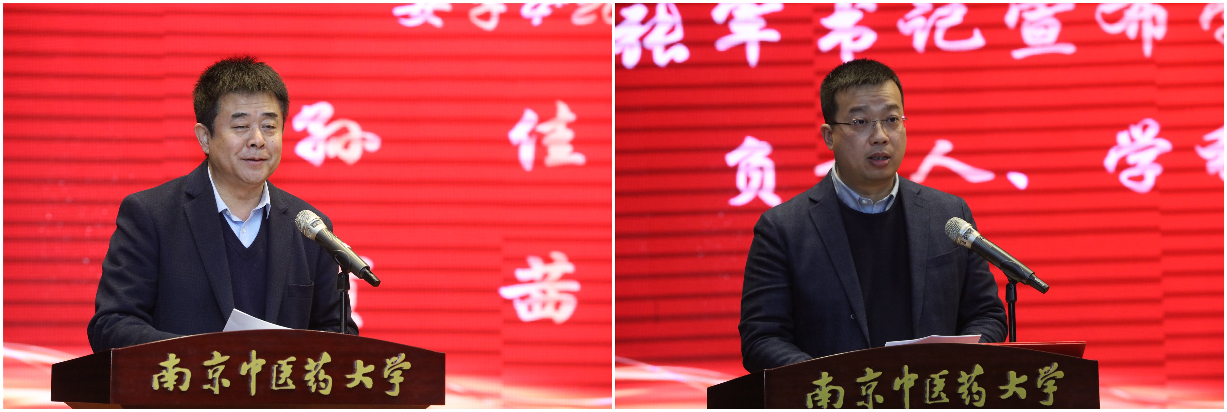 院长书记.jpg 院长书记.jpg