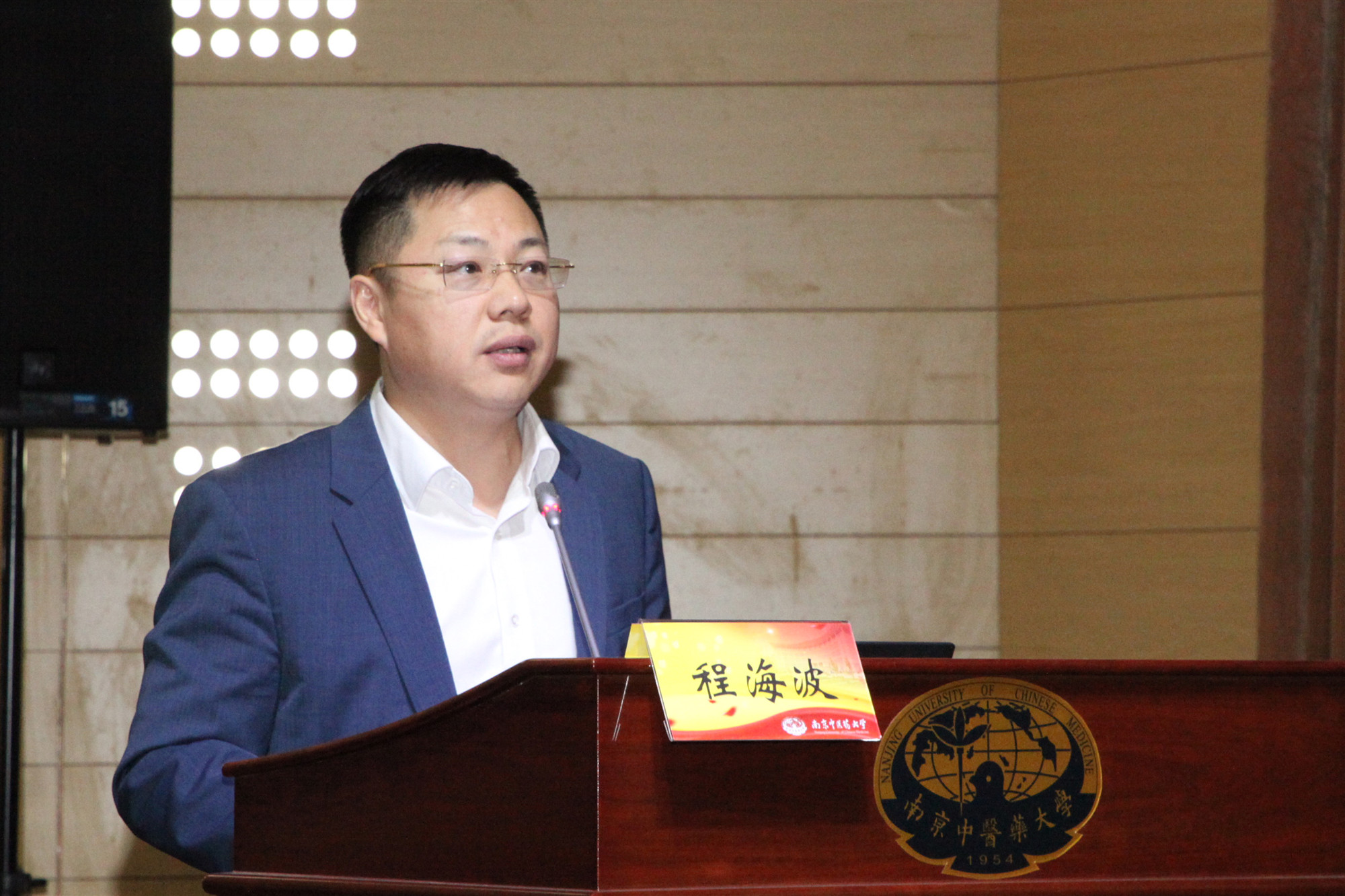 程海波校长致开幕辞.jpg 程海波校长致开幕辞.jpg