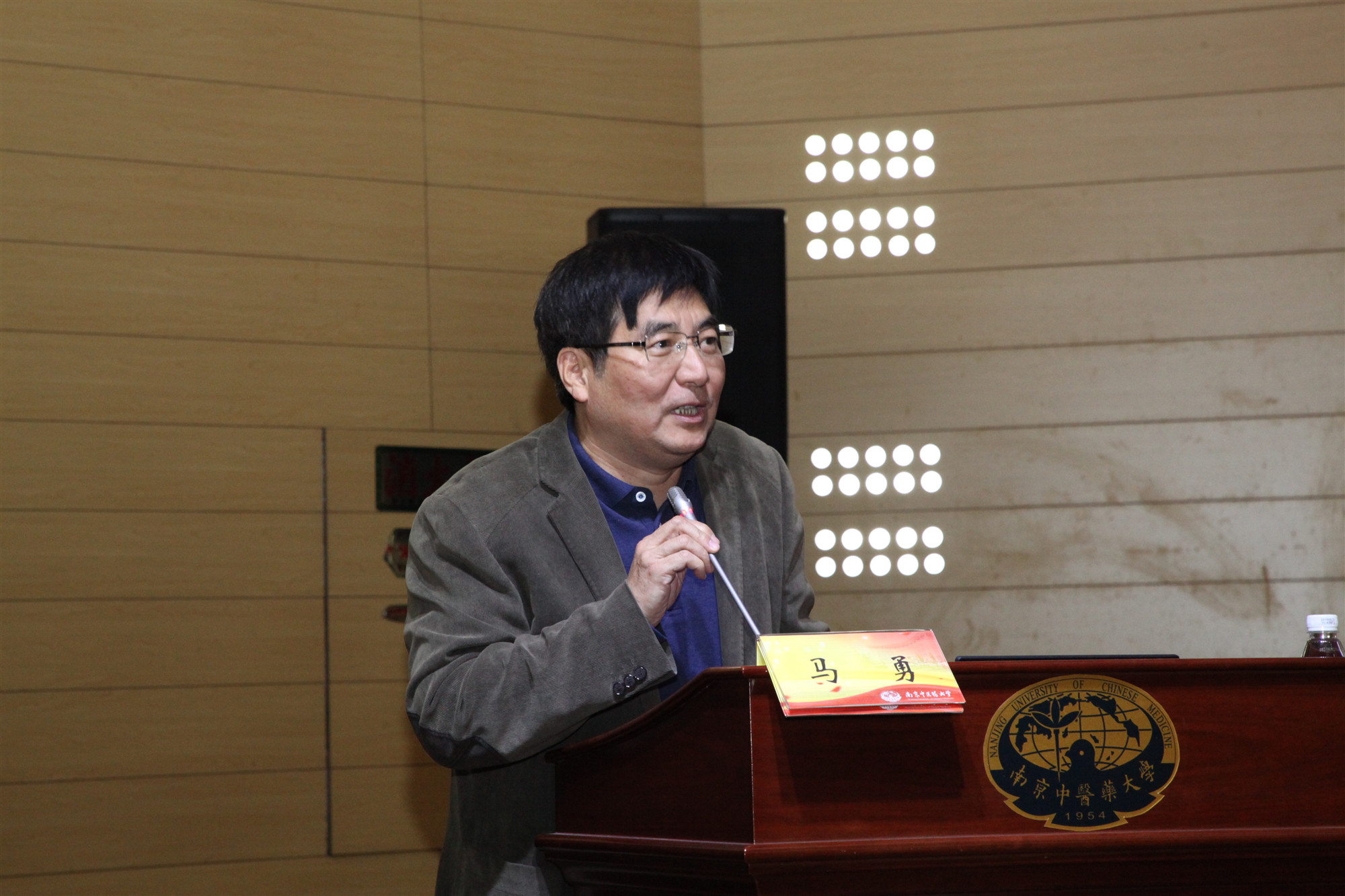 马勇院长致闭幕辞.jpg 马勇院长致闭幕辞.jpg
