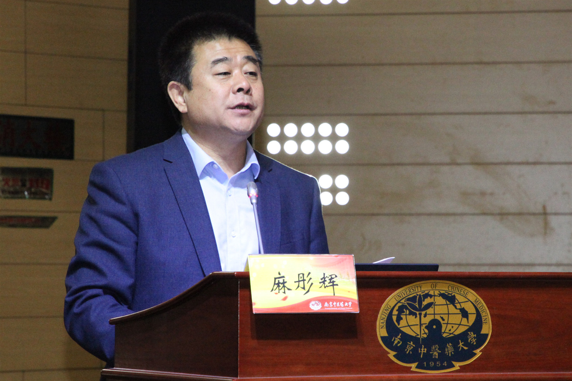 院长主持开幕式.jpg 院长主持开幕式.jpg