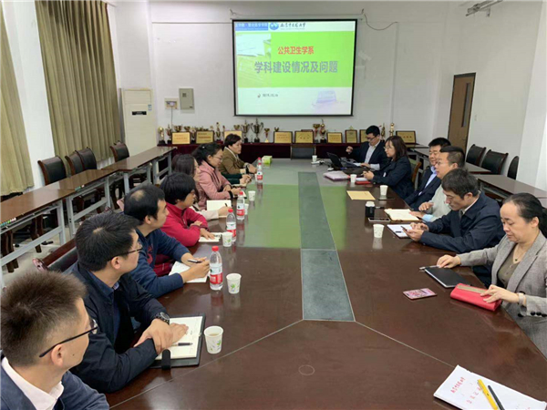7公卫学系调研.jpg 7公卫学系调研.jpg